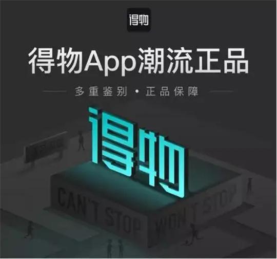 得物app如何扫码鉴定？得物app扫码鉴定的方法 