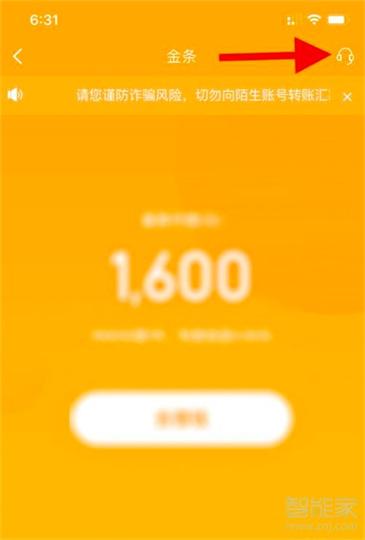 京东金融app如何关闭金条服务？京东金融app关闭金条服务的步骤一览