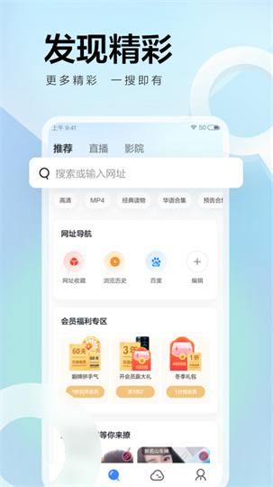 迅雷app如何下载视频？迅雷app下载视频的方法 