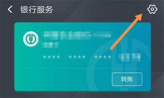 支付宝app如何解绑银行卡？支付宝app解绑银行卡的方法步骤