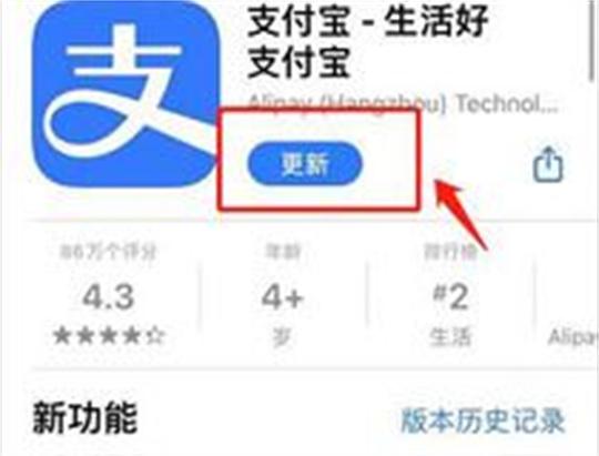 支付宝app如何开通数字人民币？支付宝app开通数字人民币的方法