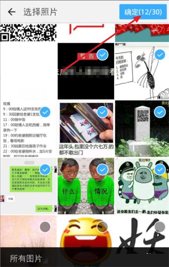 钉钉app如何上传文件到钉盘？钉钉app上传文件到钉盘的方法介绍