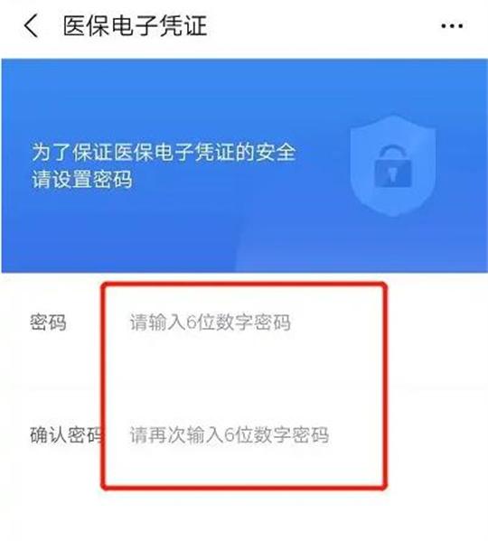 支付宝app怎样使用电子医保卡支付？支付宝app使用电子医保卡支付的步骤一览