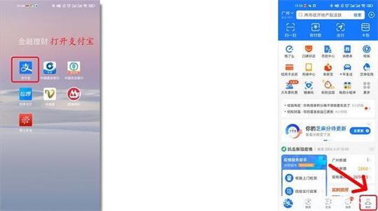支付宝app怎样查看绑定的银行卡号？支付宝app查看绑定的银行卡号方法步骤