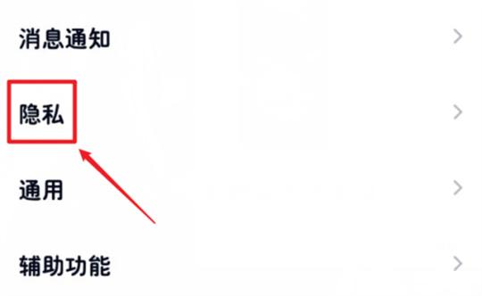 手机QQ如何跟好友建立亲密关系？手机QQ跟好友建立亲密关系的方法