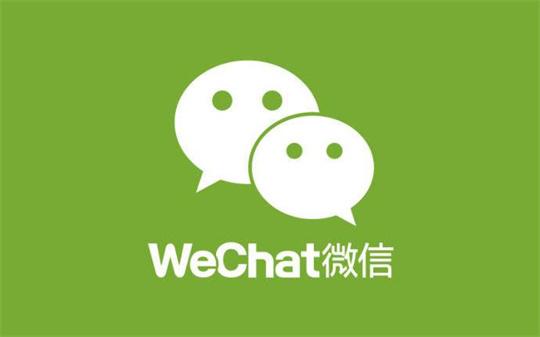 微信app怎么设置自定义来电铃声？微信app设置自定义来电铃声的步骤一览 