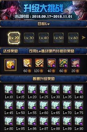 DNF国庆速成一波 国庆活动速成_网游攻略 