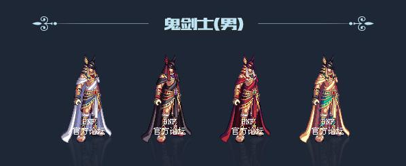 dnf国庆活动将至，dnf国庆套外观及出处_网游攻略 