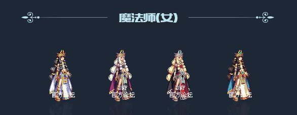 dnf国庆活动将至，dnf国庆套外观及出处