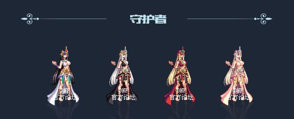 dnf国庆活动将至，dnf国庆套外观及出处