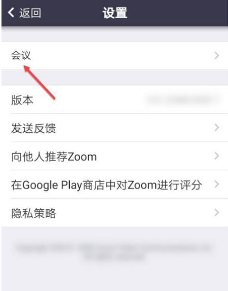 Zoom怎么关闭自动打开摄像头-Zoom关闭自动打开摄像头 