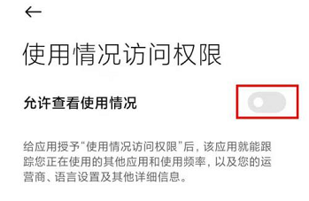 360手机助手超级省电模式怎么开启