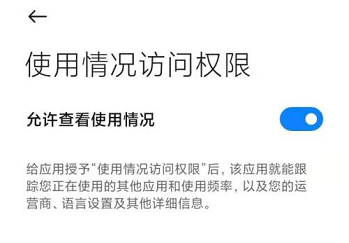 360手机助手超级省电模式怎么开启