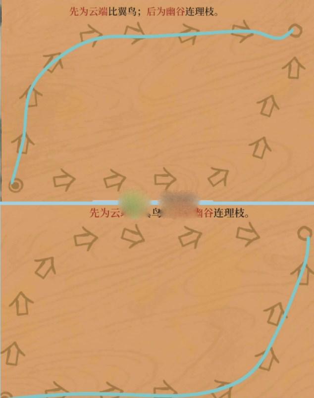 江南百景图徽州探险黄山云海攻略 徽州探险黄山云海连线通关路线图[多图]图片3