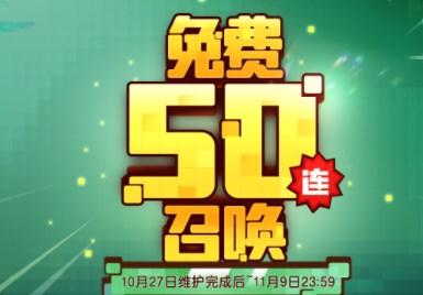 坎公骑冠剑1.5周年版本介绍 1.5周年礼包码活动玩法一览[多图]图片2