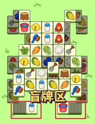 羊了个羊攻略10.26最新 10月26日每日一关通关流程[多图]图片3