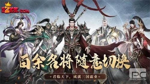 极无双2武将怎么搭配?极无双2武将搭配攻略