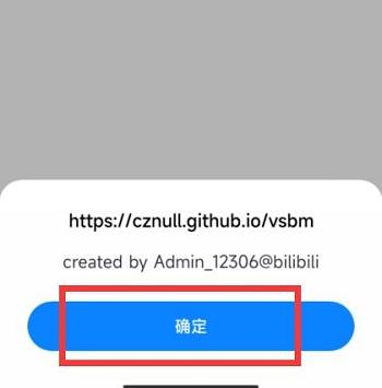 volumeshader_bm测试网址是什么意思 volumeshaderbm测试功能介绍[多图]图片2