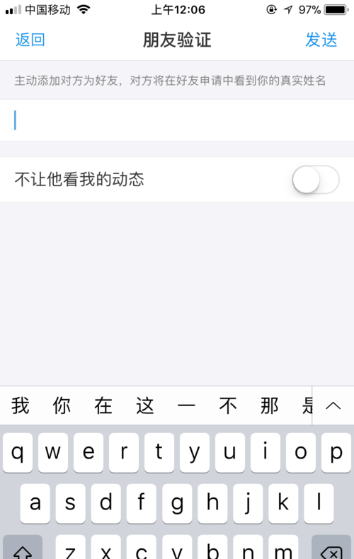 支付宝怎么加好友