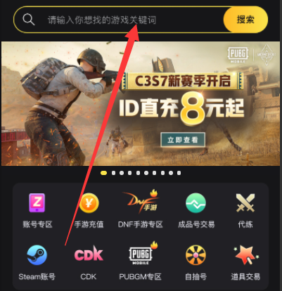 外服游戏怎么代充 bigplayers海外游戏代充教程[多图]-软件教程