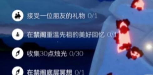 光遇10.29任务怎么做 2022年10月29日每日任务完成攻略[多图]-手游攻略