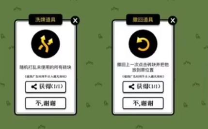 羊了个羊10.31关卡攻略 10月31日每日一关通关流程[多图]-手游攻略