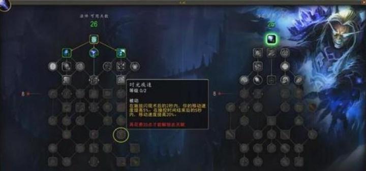 魔兽世界10.0攻略大全 wow10.0开局玩法指南[多图]图片3