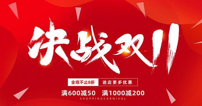 2022淘宝双十一消费券怎么使用 双十一88vip消费券使用教程[多图]-软件教程