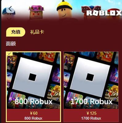 roblox国际服手机版怎么充值 roblox充值入口教程[多图]-手游攻略