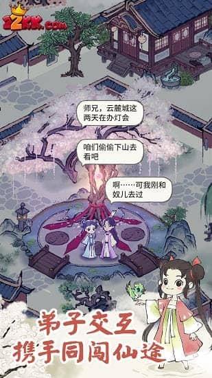 道天录秦星技能搭配