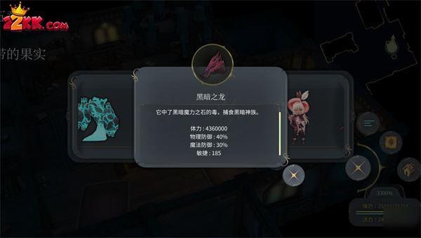 魔女之泉4攻略大全,一周目通关攻略