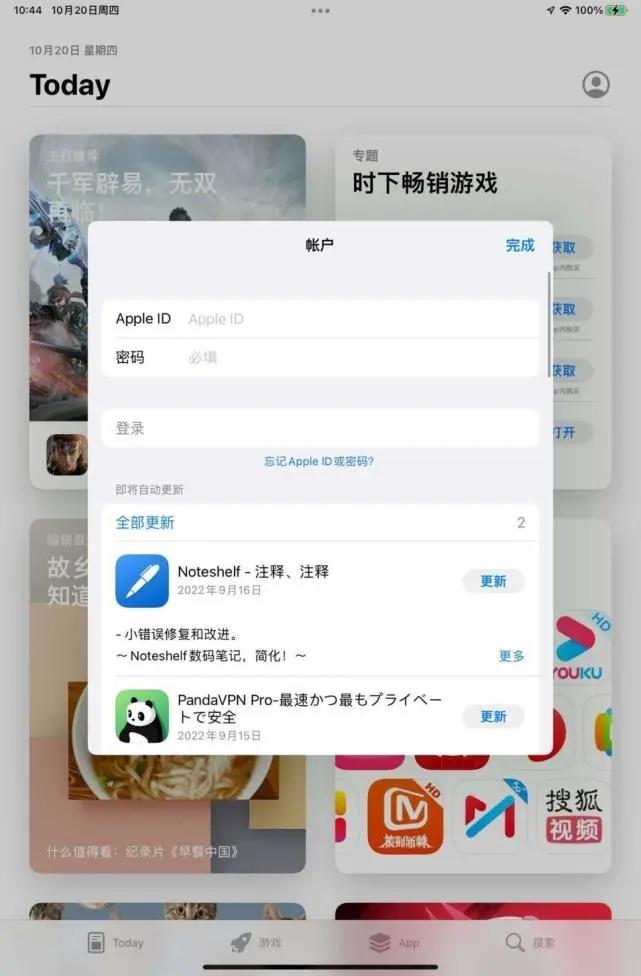 nikke胜利女神ios能玩吗 ios国际服日服韩服下载教程[多图]图片2