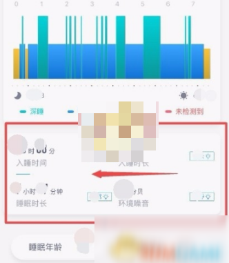 蜗牛睡眠怎么查看以往录音