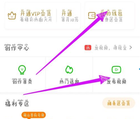 爱奇艺极速版真的可以赚钱吗