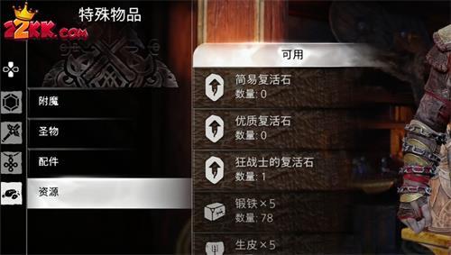 战神5诸神黄昏复活石怎么获取?战神5复活石获取攻略