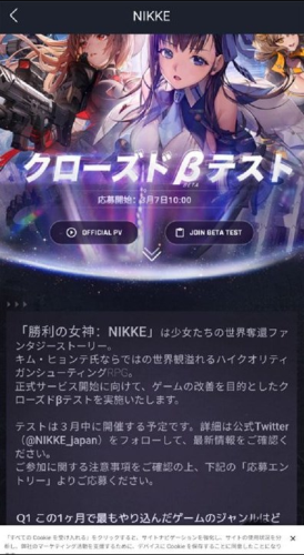 NIKKE胜利女神哪个服好 服务器选择推荐 