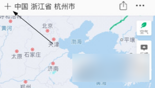 彩云天气怎么删除城市