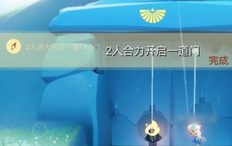 光遇11.9任务怎么做 2022年11月9日每日任务完成攻略[多图]-手游攻略