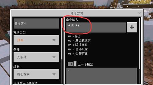 我的世界如何获得命令方块 我的世界命令方块怎么用