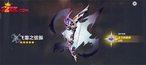 原神公子达达利亚武器怎么选择-原神公子四五星武器选择一览