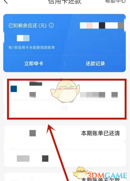 云闪付可以还信用卡吗