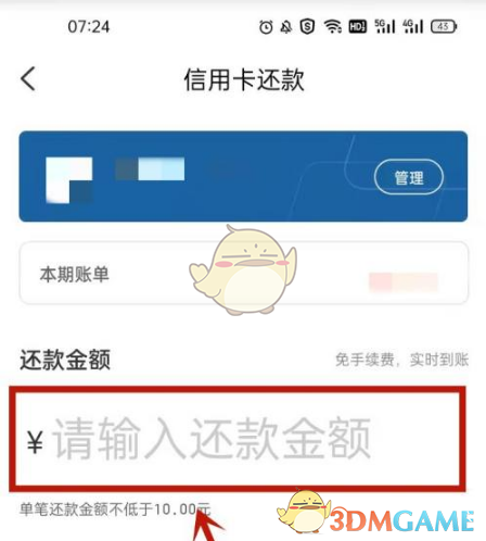 云闪付可以还信用卡吗