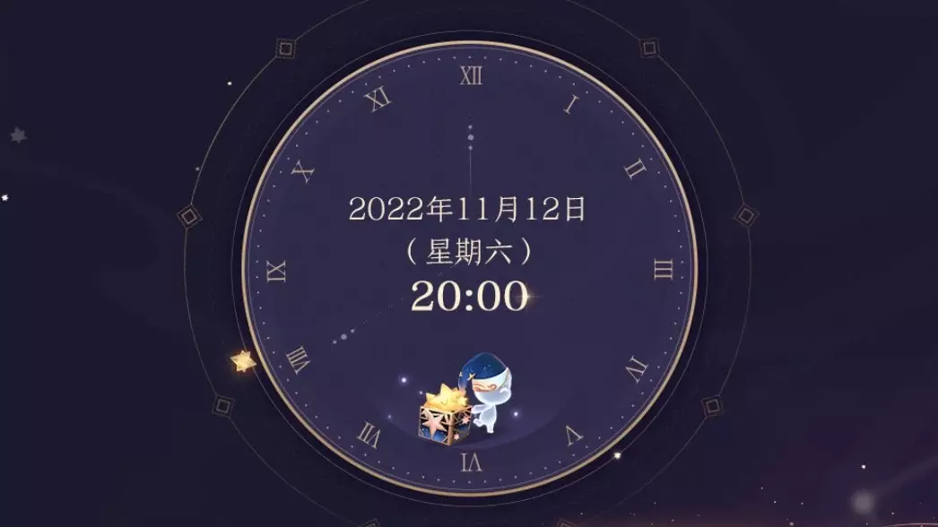 王者荣耀共创之夜节目单2022 7周年共创之夜节目名单一览[多图]-大陆新闻