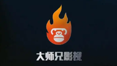 大师兄影视app
