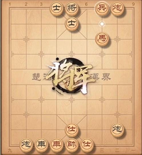 天天象棋残局挑战307期攻略 11月14日残局挑战307关破解方法[多图]-手游攻略