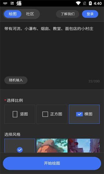 draft.art免费吗 draft网站免费网址分享[多图]图片1