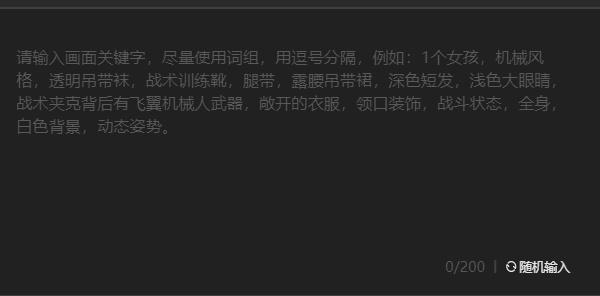 draft.art怎么用 draft绘画网站使用方法[多图]-软件教程