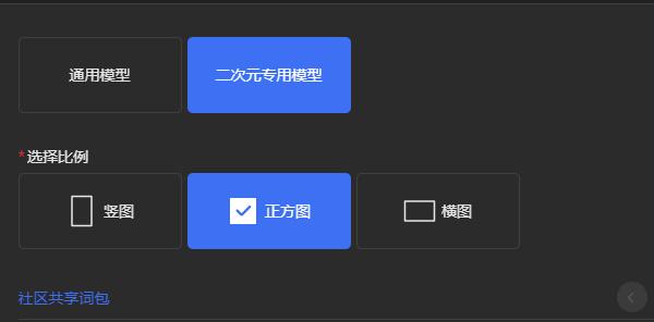 draft.art怎么用 draft绘画网站使用方法[多图]图片2