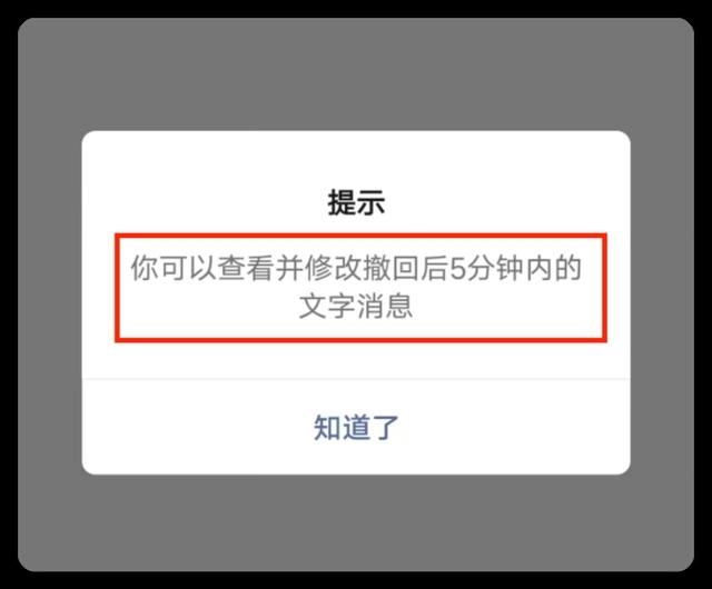 微信8.0.30更新了什么 微信8.0.30正式版更新内容一览[多图]图片2