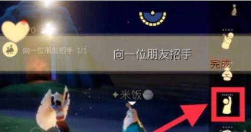 光遇11.17任务怎么做 2022年11月17日每日任务完成攻略[多图]-手游攻略